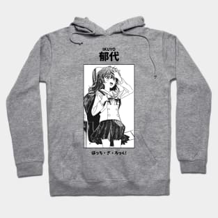 Ikuyo Kita Bocchi the Rock! Hoodie